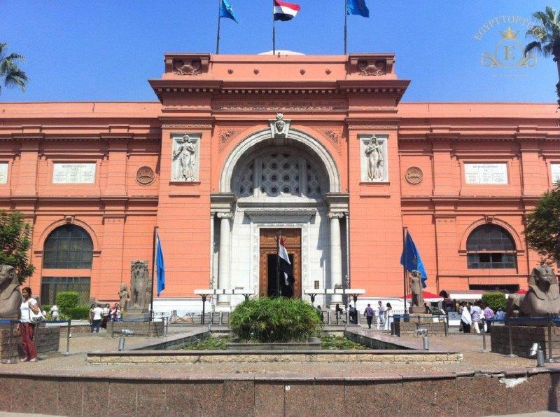 The Egyptian Museum EMC